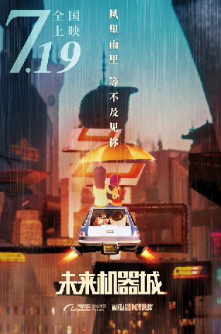 1562738764.png