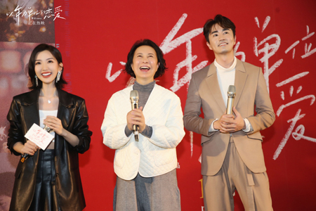 以年爱首映礼 现场图 6.jpg